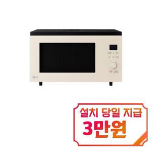[LG] 디오스 오브제컬렉션 광파오븐 39L (미스트 베이지) / MLJ39EWO