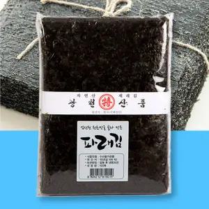 광천별맛 파래생김 1속 100장 240g 파래김 고품질 서해안 건강한 반찬 햇김