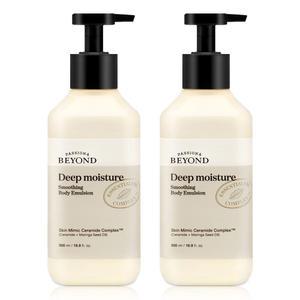 비욘드 바디로션 딥모이스처 스무딩 바디 에멀전 500ml 2개 대용량