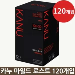 카누 미니 마일드 로스트 아메리카노 120개입