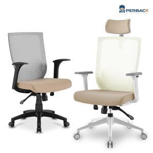 [퍼백]메쉬백 PB-100 사무용 공부용 학생 컴퓨터 국산 책상 의자 (베이지)