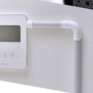 전선 케이블고급 선정리 몰딩 선택 스몰형 연회색 흰색캡