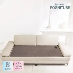 천연가죽 온열소파 모짜르트 3인용쇼파 포그니처황토숯볼