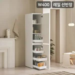 삼익가구 더캐빈 400 틈새 수납장 깊은 레일 선반장 무광UV도장)