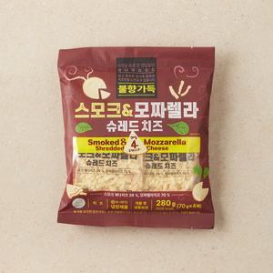 스모크체다&모짜렐라 슈레드 치즈 280g(개봉 후 냉동보관)