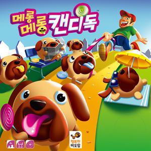 행복한바오밥 메롱메롱 캔디독 메모리 가족 두뇌 게임 5세 6세 7세 초등 보드게임