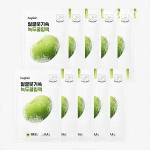 비플레인 녹두 쿨링 앤 슬림 페이스 마스크 10매