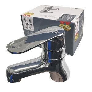 [기타]B삼정507 원홀 냉온수 세면기 수도꼭지 수전세트 (WFHU4DQ)