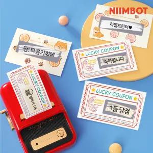 NIIMBOT B21 B1 B31 라벨프린터 감열 복권 라벨지