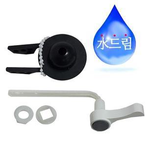 [기타]B수드림수전 양변기 고무덮게 일자핸들세트 (WFHU2AF)