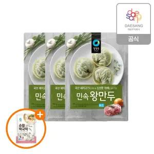 (G)청정원 민속왕만두 고기 3개 골라담기+(증정)떡국떡 400g