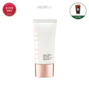 [숨37] 선어웨이 톤업 선블럭 50ml (+스벅 증정)