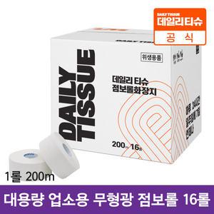 데일리티슈 무형광 점보롤 화장지 2겹 16롤 200m