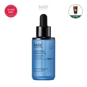 [빌리프] 슈퍼 드랍스 - 히알루씨드 11% 30ml(+스벅 증정)