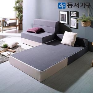[동서가구]EZ더블링 공간활용 멀티 4단 접이식 소파베드 DF636370