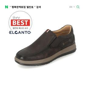 [행복한백화점][엘칸토]MD PICK! NO.1 남성 소가죽 투톤 사피아노 슬립온 4cm LCMC30 85