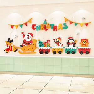 겨울 환경판 크리스마스 환경구성 게시판 꾸미기