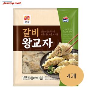 [보금푸드] 사조 갈비 왕교자 1kg x 4개