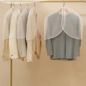 하단 개방형 옷커버 반투명 행거 커버 먼지 방지 덮개