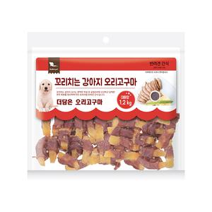 꼬리치는 강아지 오리고구마 1.2kg 강아지대용량간식