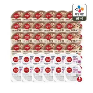 햇반 12곡밥 210g x24개+서리태 흑미밥 210g x12개