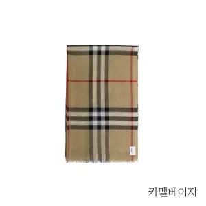 (버버리) 라이트 울 스카프(8078779)