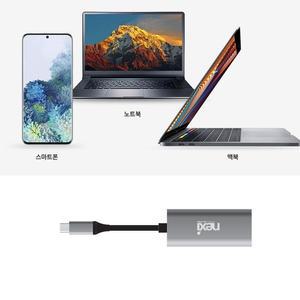 C 타입 H시크DMI 컨버터 스마트폰 미러링 큰화면 화면확장