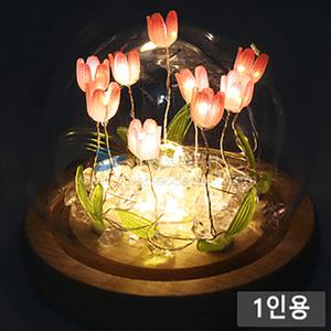 유리돔 튤립 무드등 만들기(1인용)