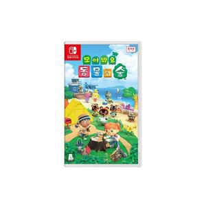 [아우트]모여봐요 파츠 부품 동물의 숲