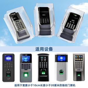 도어락커버 플립업 케이스 외부 빗물가리개 레인커버 도어락 스마트 차단 현관문 플레이트