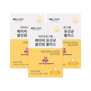 닥터프로그램 돌 아기 유아 장건강 유산균 비타민D 베이비 유산균 올인원 플러스 3박스