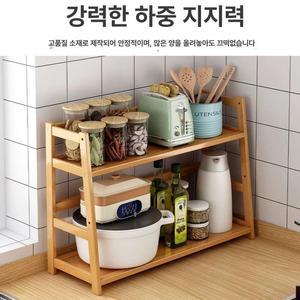 원목 정리대 위 식탁 양념 보관함 홈카페 선반