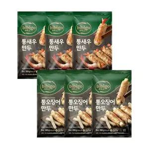 [CJ제일제당]비비고 통새우만두 200g x3개 + 통오징어만두 200g x3개