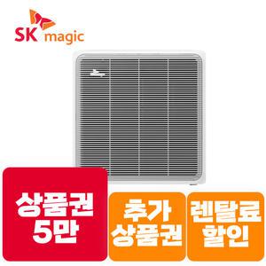 [상품권 즉시지급] SK매직 렌탈 LED 디스플레이 코어 공기청정기 13평 ACL130Z / 렌탈료할.인+추가상품권+제휴카드