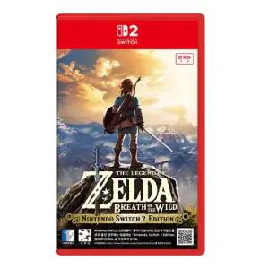 스위치2 젤다의 전설 브레스 오브 더 와일드