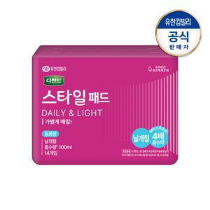 디펜드 여성 스타일패드 데일리 중용량 날개형14P