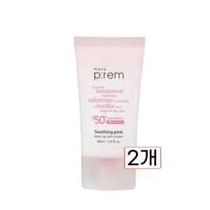 메이크프렘 수딩 핑크 톤업 선크림 40ml 2개