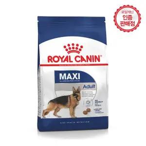 [로얄캐닌] 강아지사료 맥시 어덜트 10KG