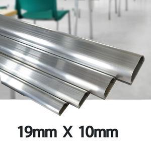 [S0X4595]알루미늄몰드 X 19mm 10mm 미니/1호