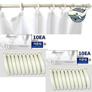 고품질 화이트 커튼링 소형 고급 커텐링 실용 커튼 (WFHH73I)