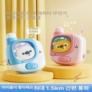 win 어린이무전기 어린이 캐릭터 초소형 워키토키 초소형무전기 펭귄무전기 팬더무전기