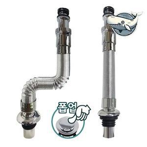 고품질 삼원 세면대 자바라 팝업 트랩 일체형 수조 (WFHH76Y)