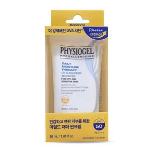 피지오겔 데일리 모이스처 테라피 UV 선스크린 30ml(SPF50+)