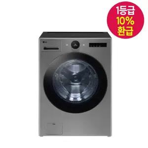 [LG]전자 트롬 오브제컬렉션 세탁기25kg FX25VSR / W