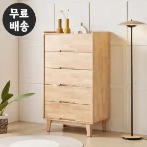 로덴 원목 서랍장 5단 높은 체스트 서랍(800/내츄럴)
