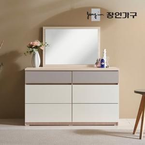 장인가구 하스 1200 와이드 서랍장 화장대