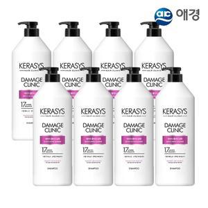 케라시스 클리닉 샴푸 980ml X 8개 (데미지/두피/두피쿨링/볼륨 택1)