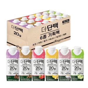 빙그레 더단백 250ml 6종 각 3개씩 혼합 총 18개 단백질 음료