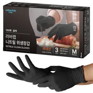 러버랩 국내산 니트릴 장갑 100p, 블랙, 중(M), 1개