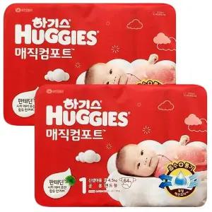 하기스 매직컴포트 1단계 공용 밴드형 64매 2팩